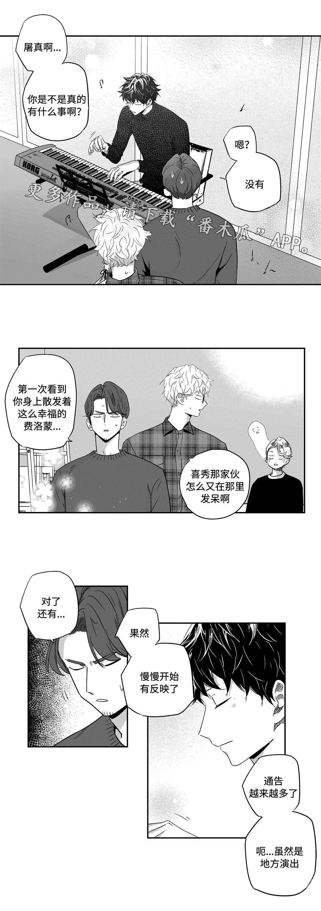 第34话6