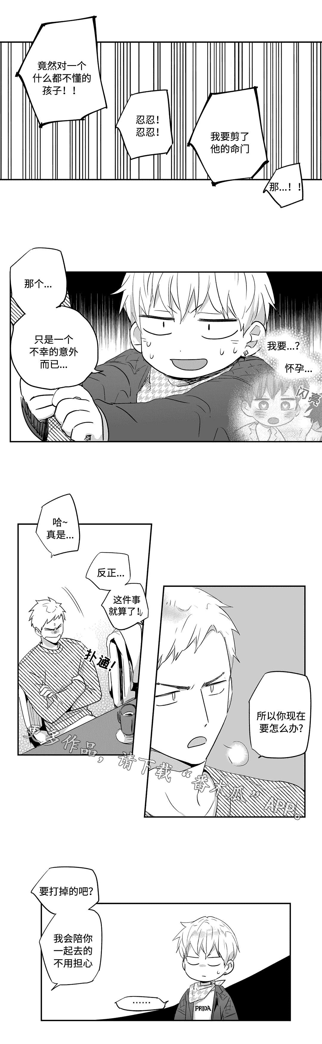 第33话1