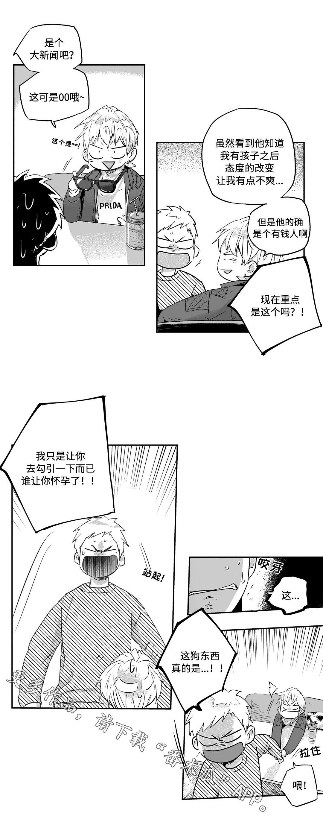 第33话0