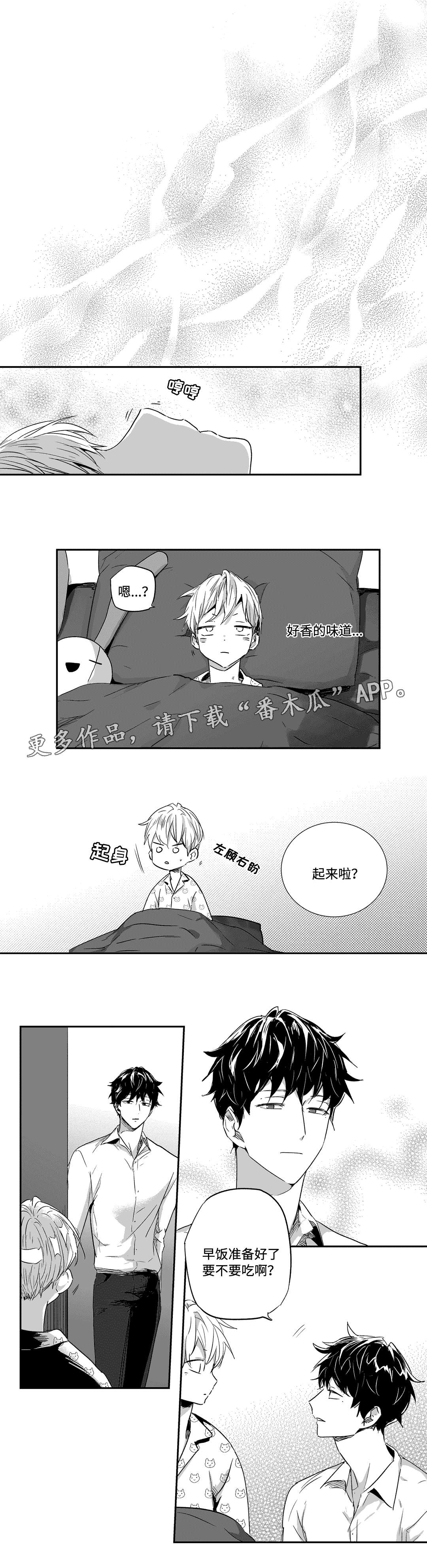 第32话7