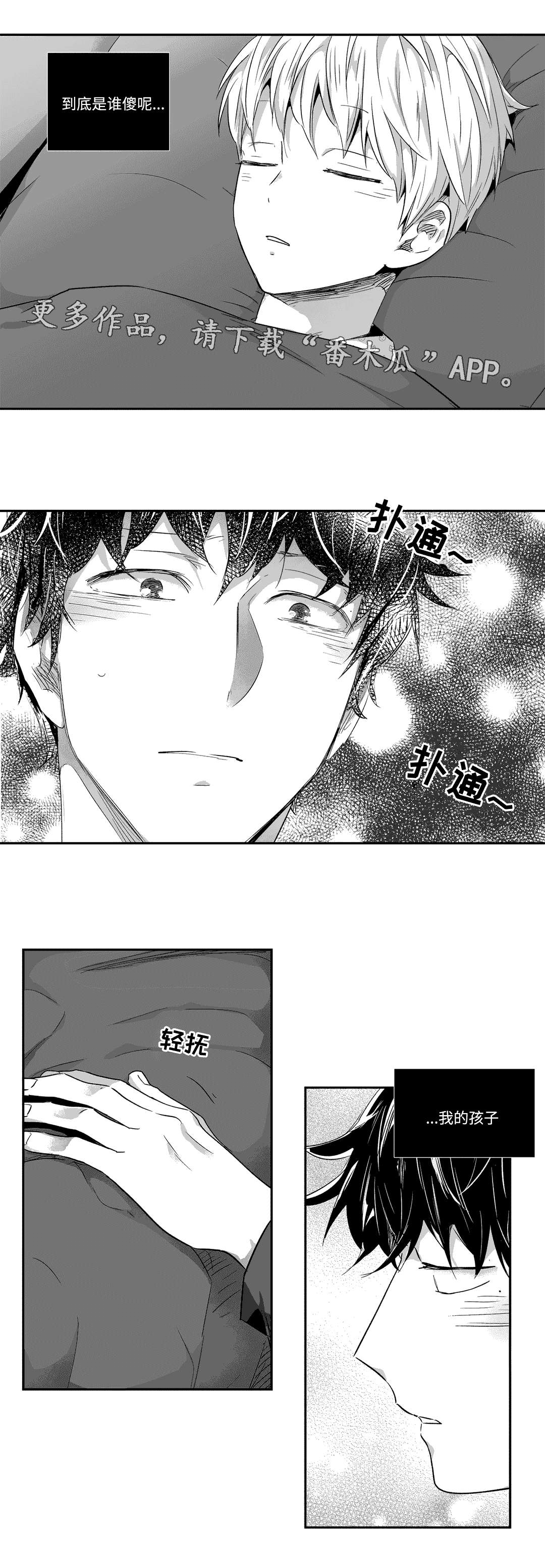 第32话5