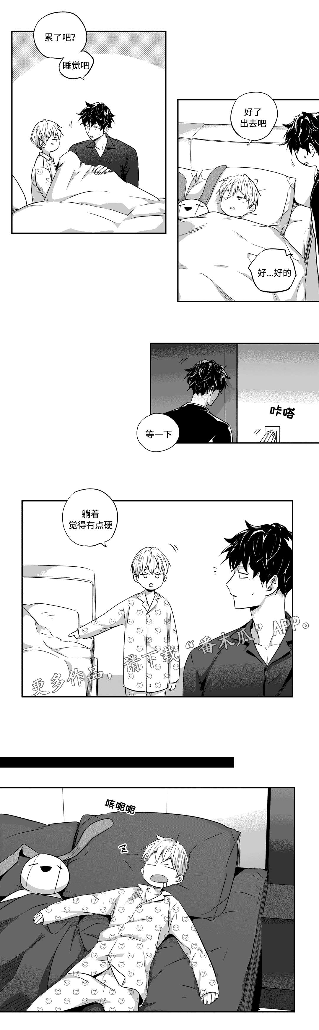 第32话2