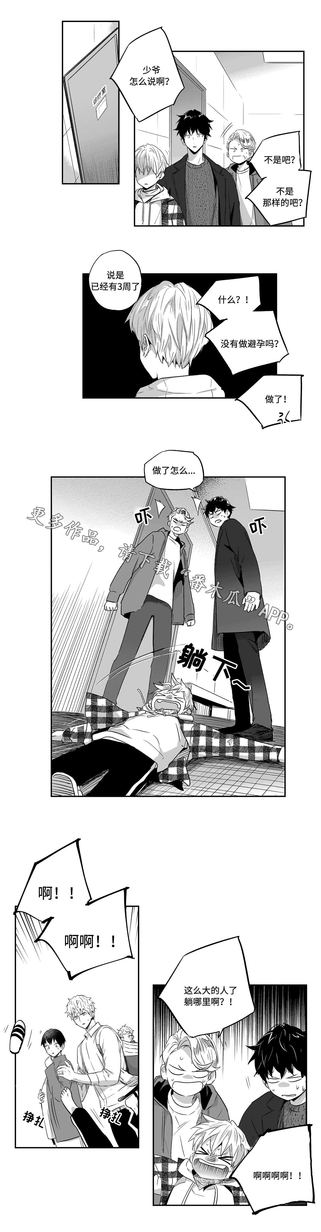 第31话0