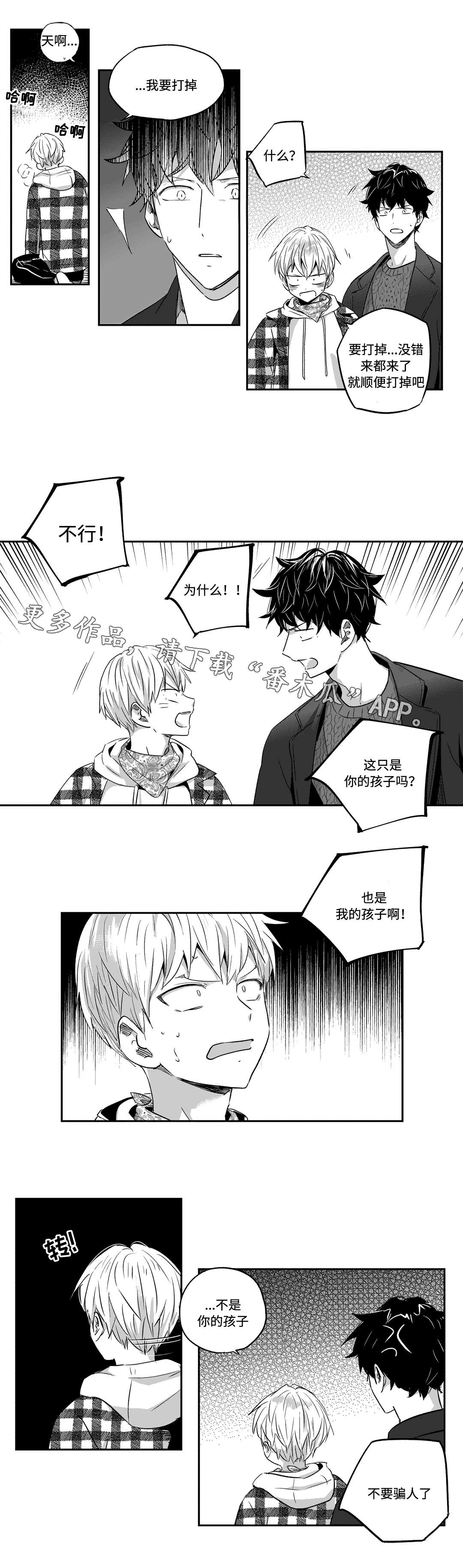第31话1