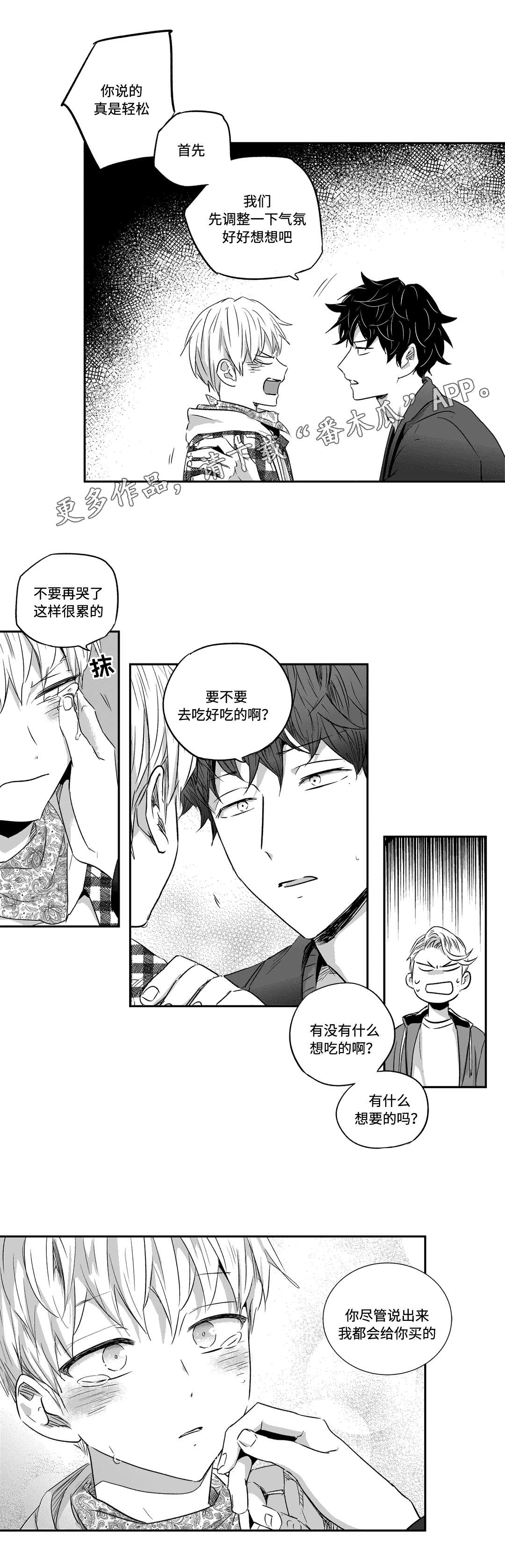 第31话3