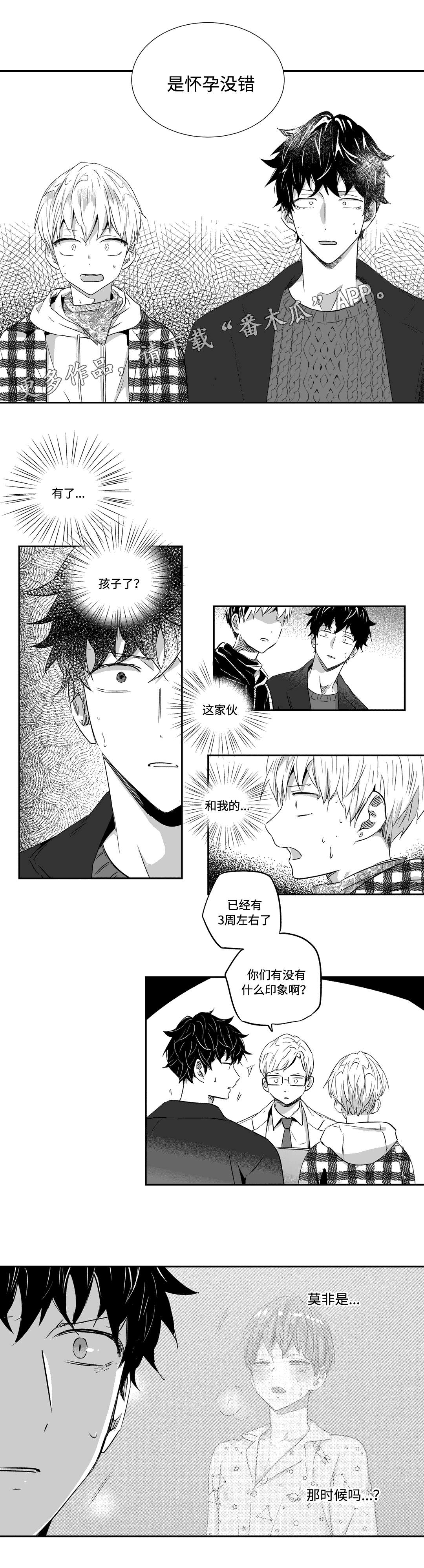 第30话4