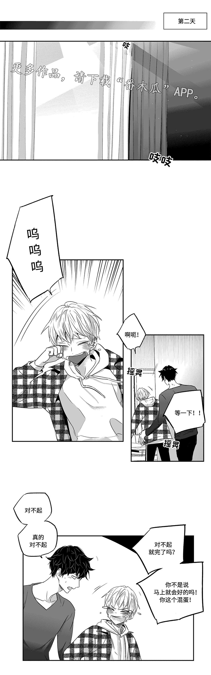 第30话0