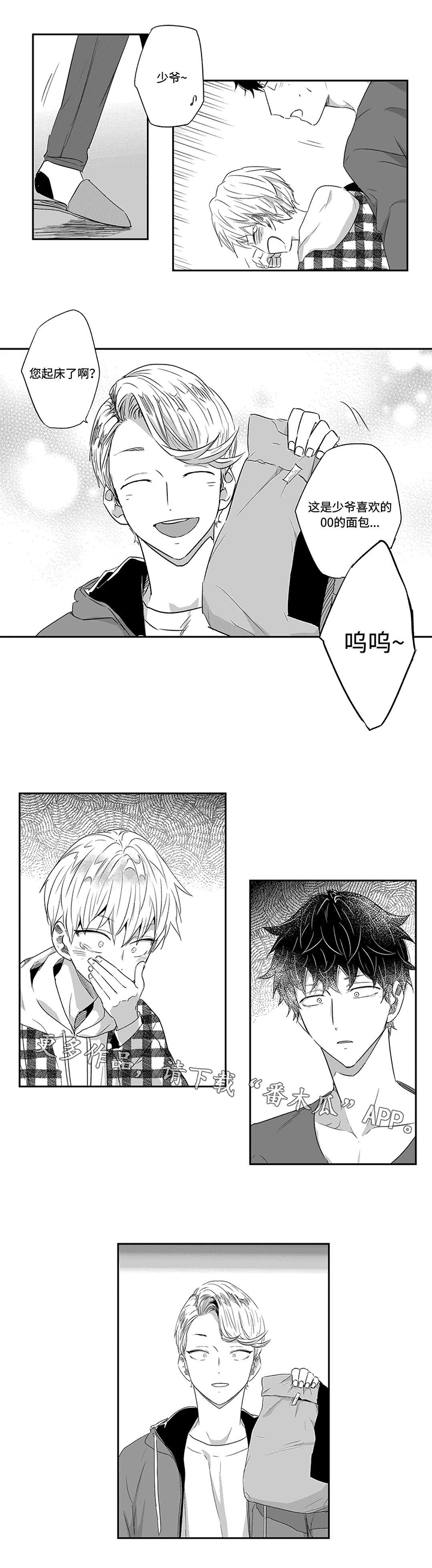 第30话2