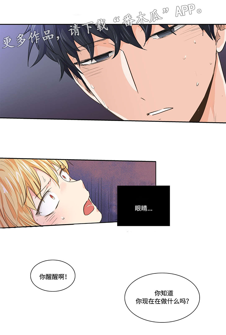 第29话6