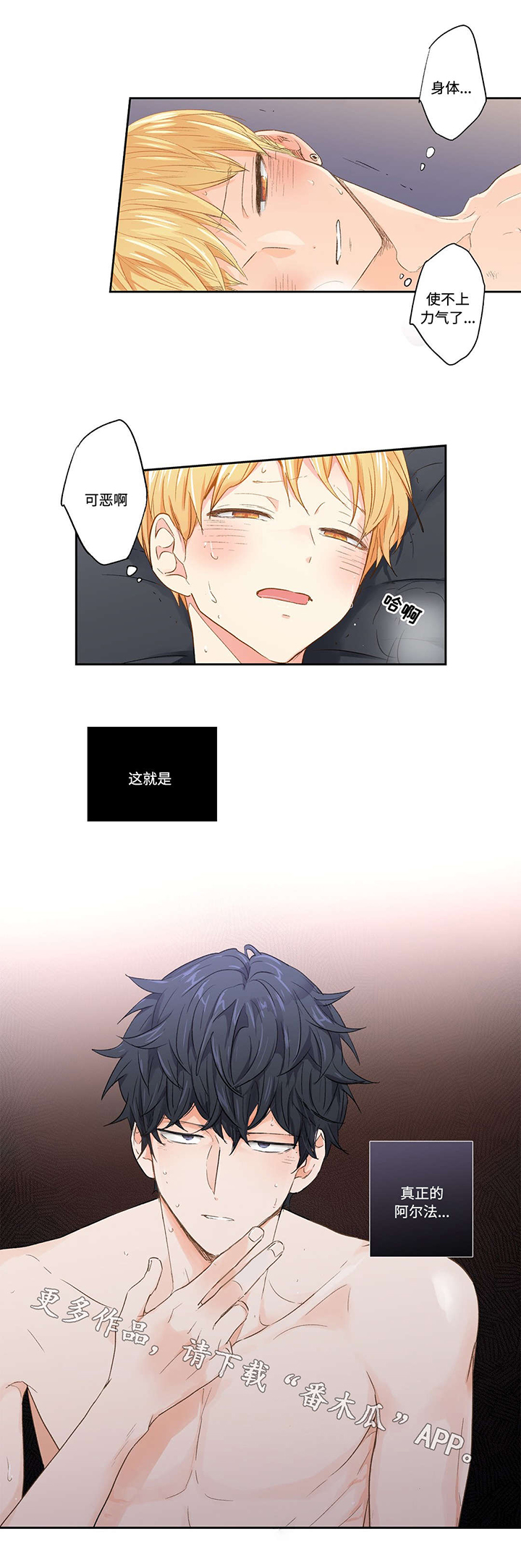 第29话2