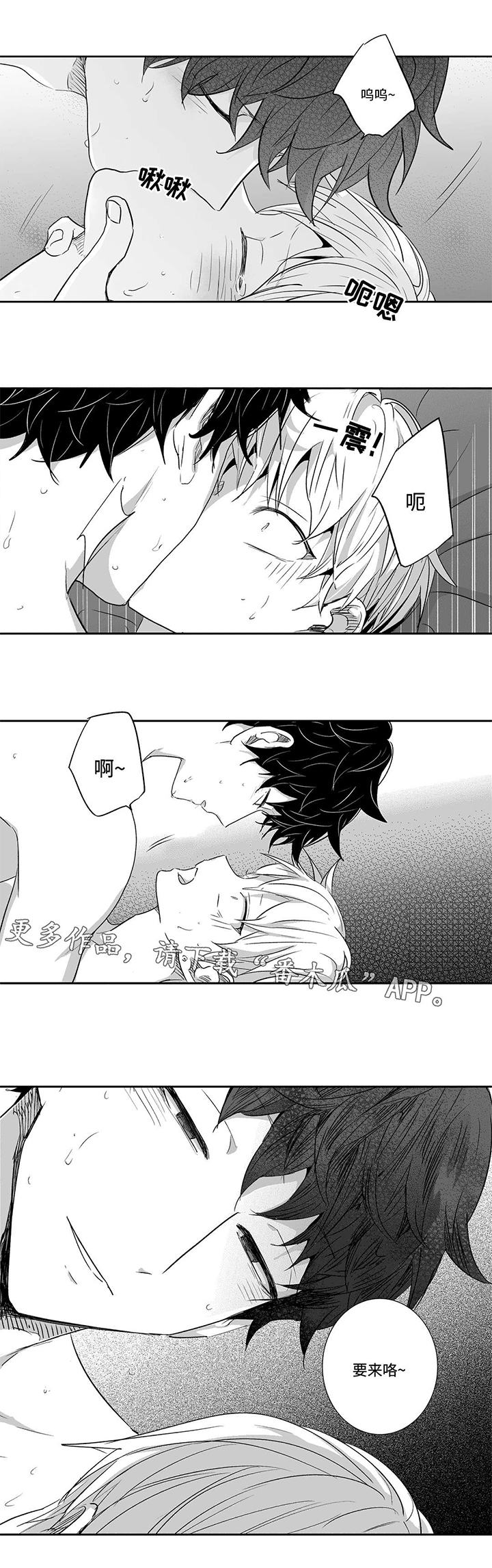 第29话7