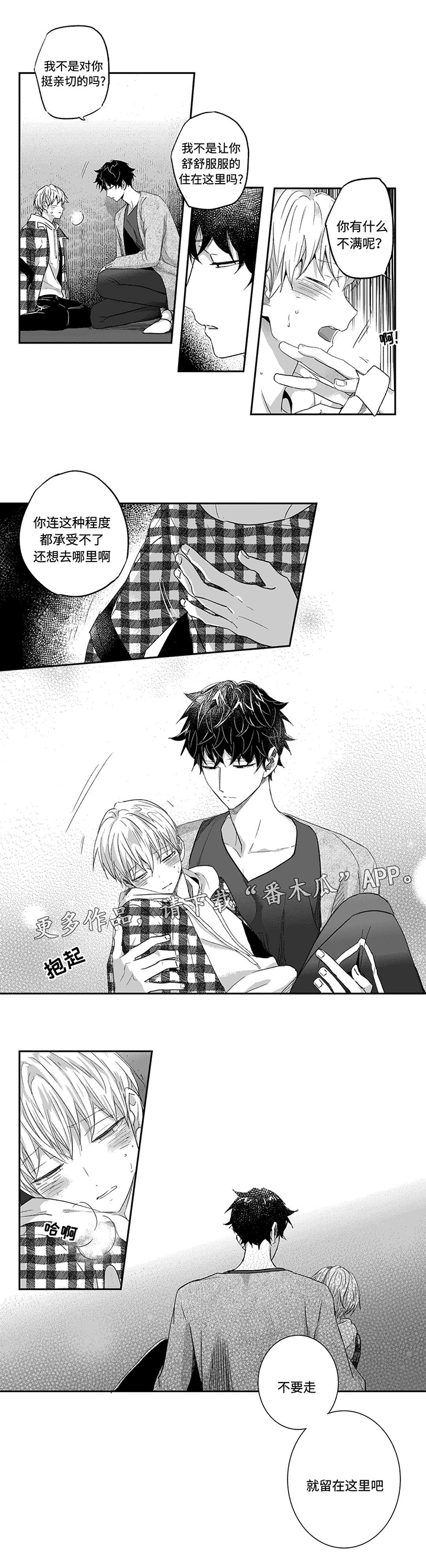 第29话0