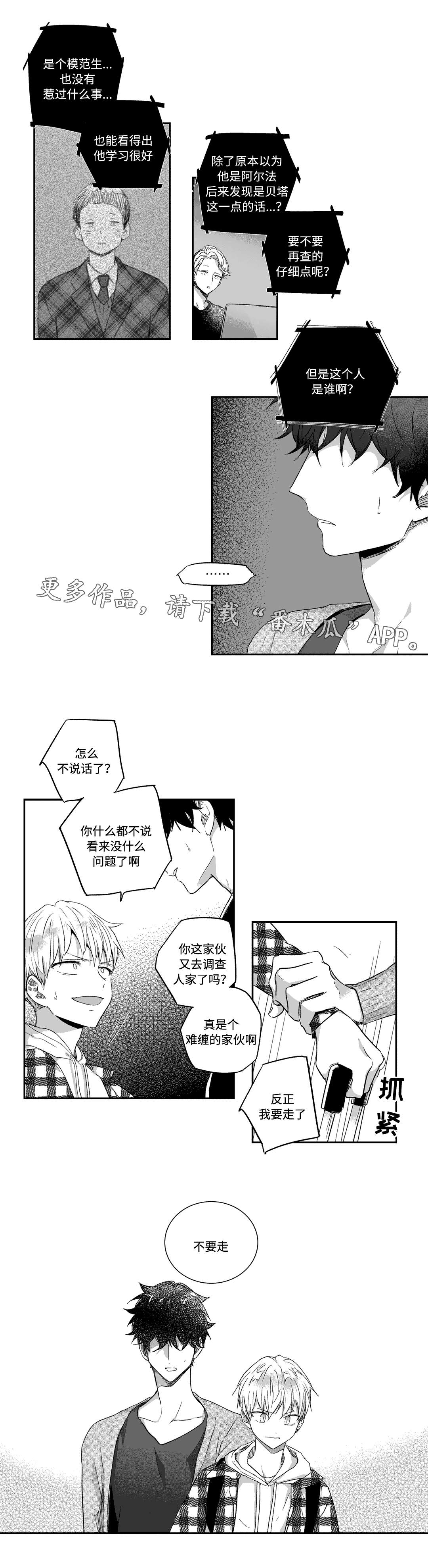 第28话3