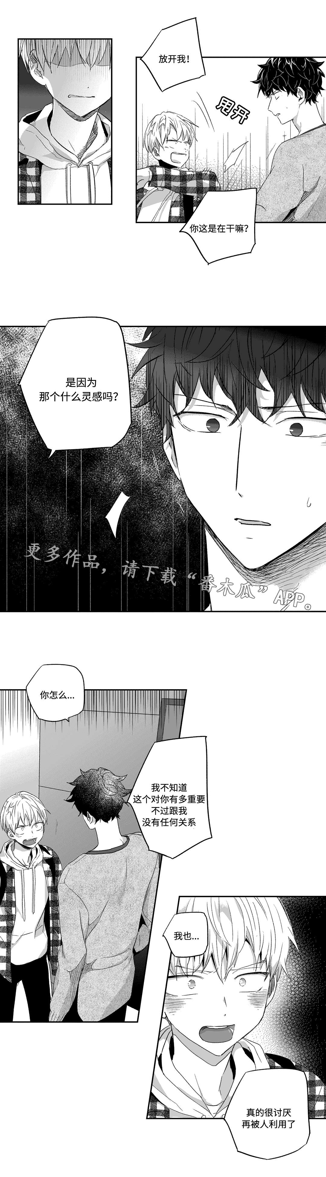 第28话4