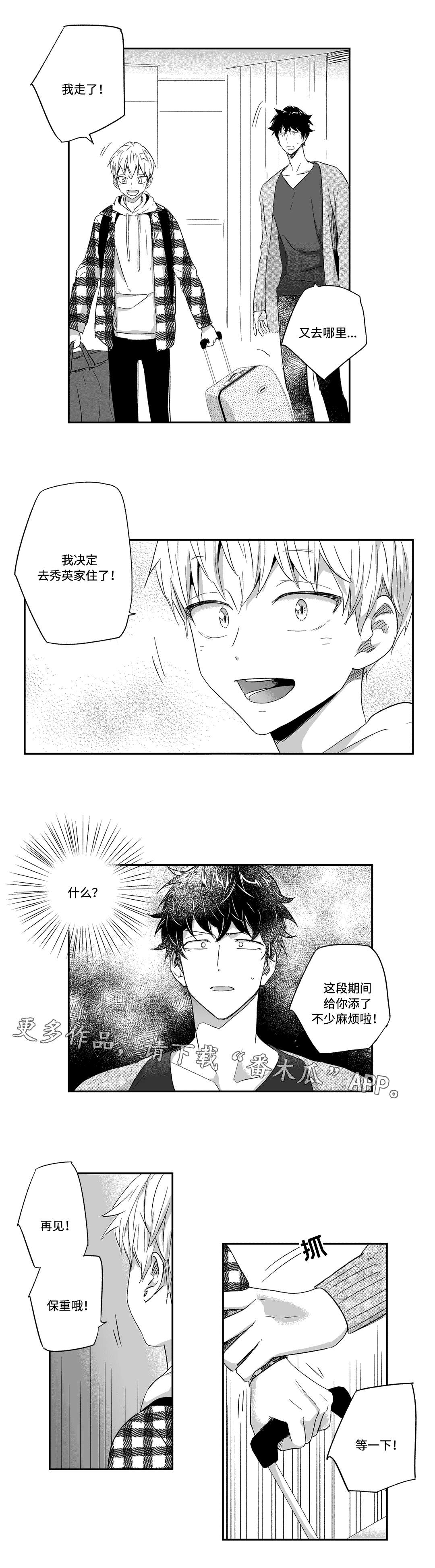 第28话0