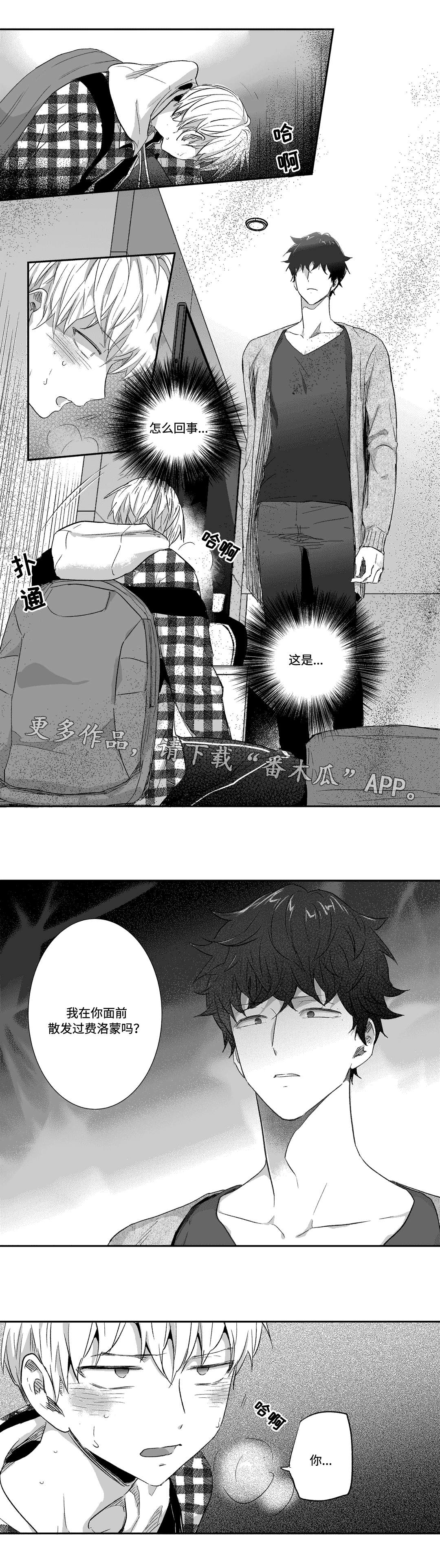 第28话7