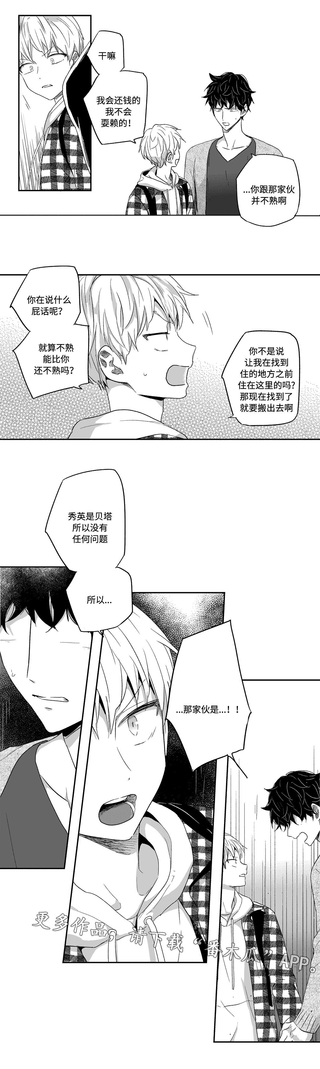 第28话1