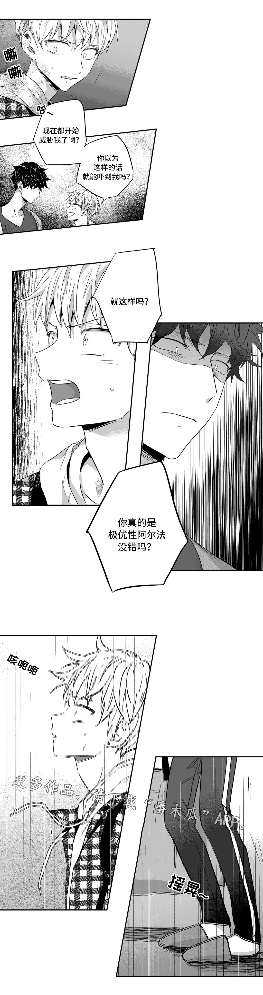 第28话6