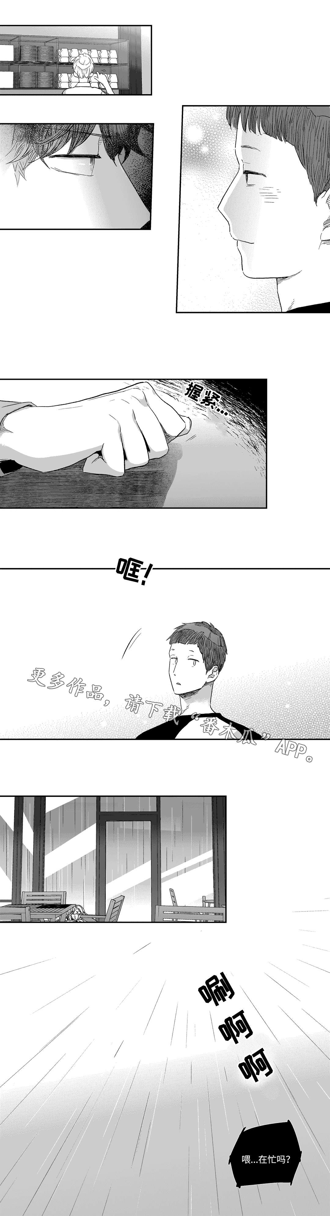 第27话3