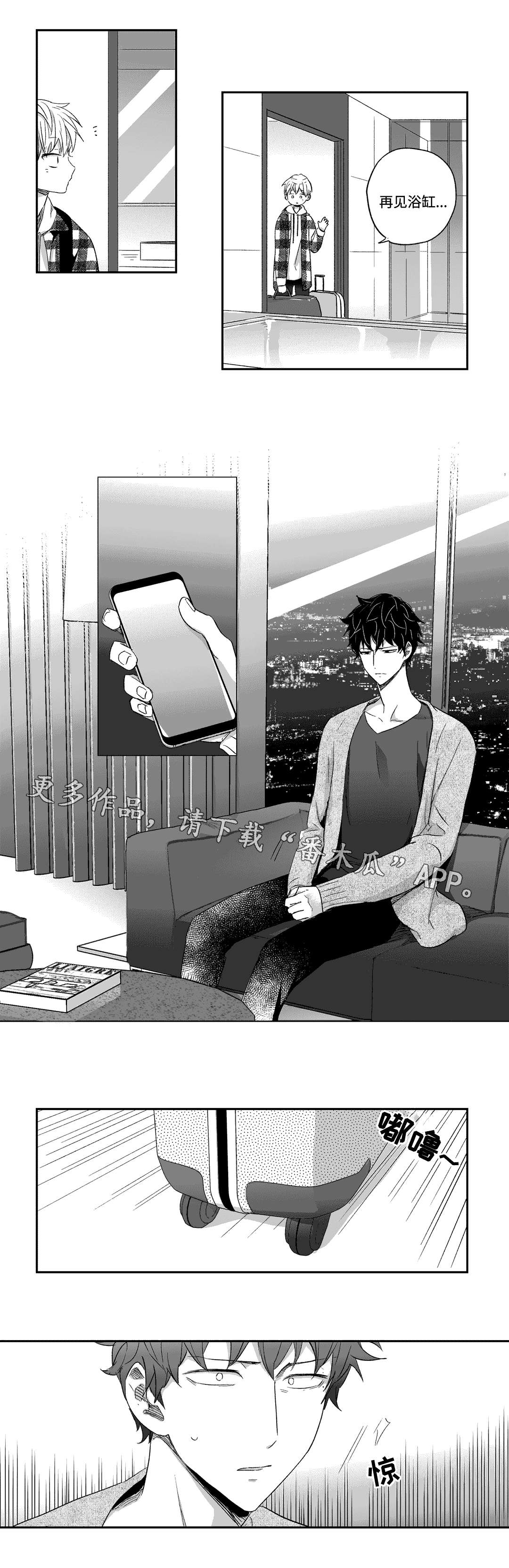 第27话7
