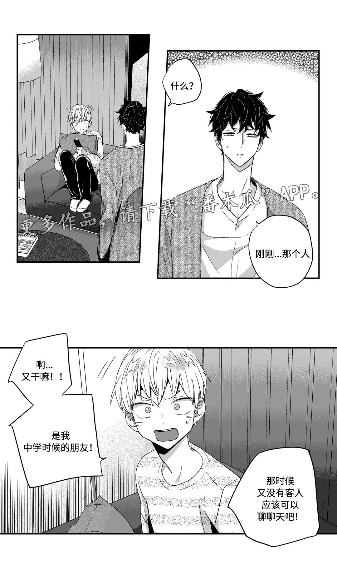 第27话0