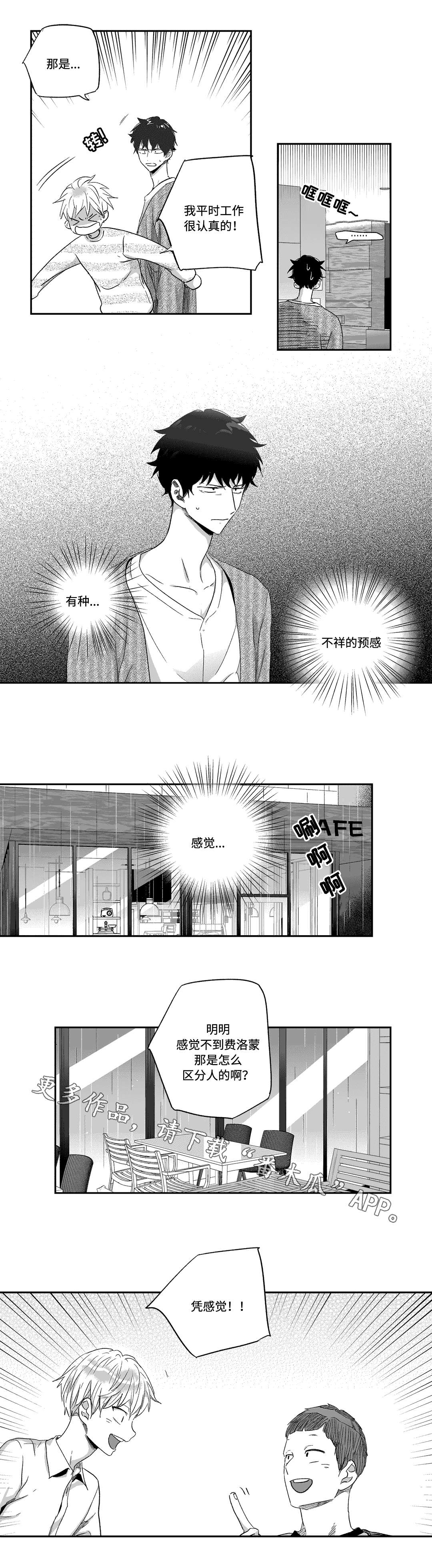 第27话1