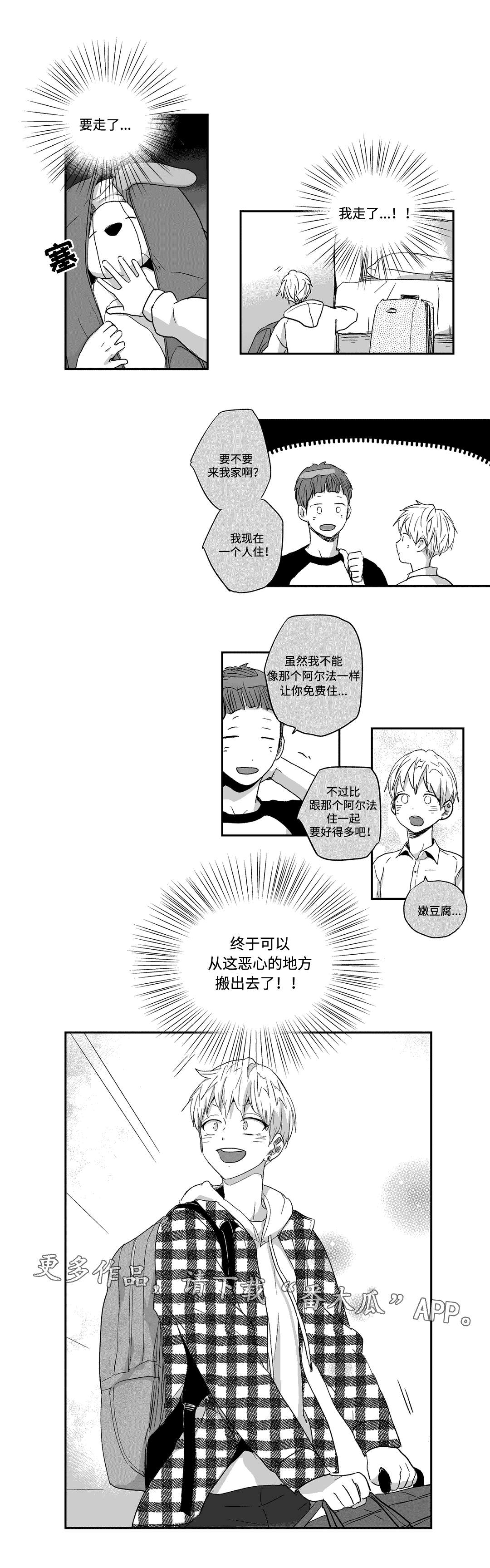 第27话6