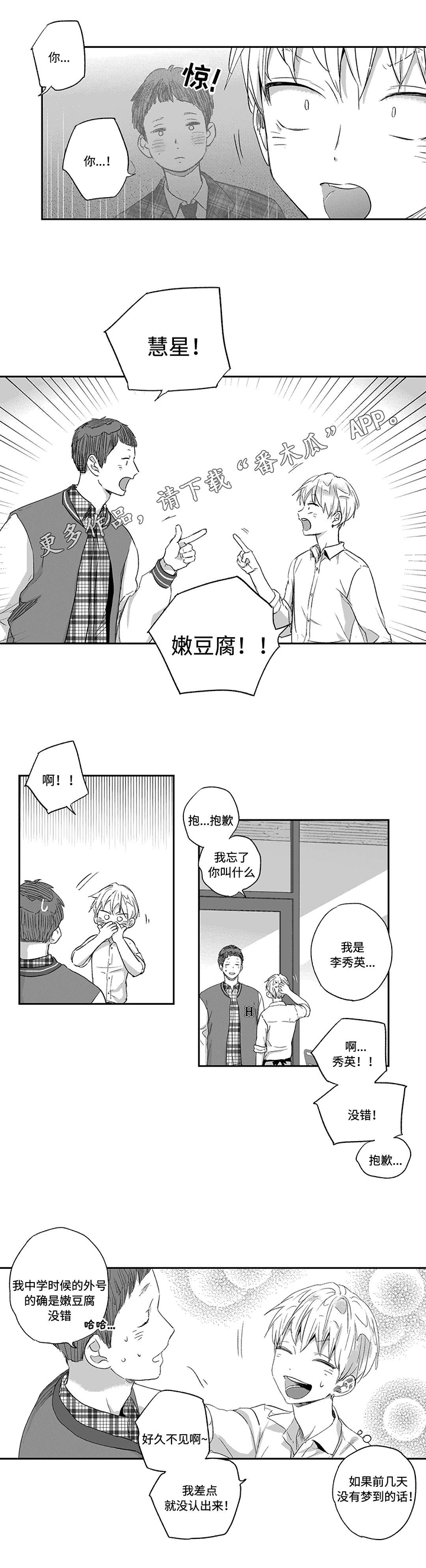 第26话0