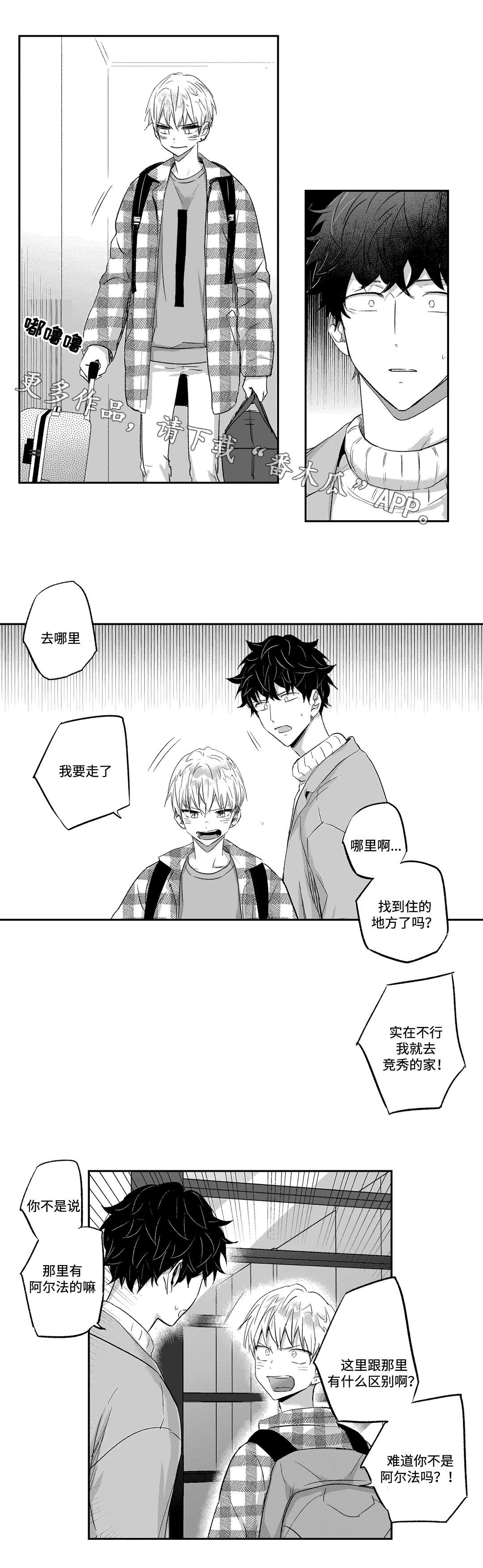 第24话2