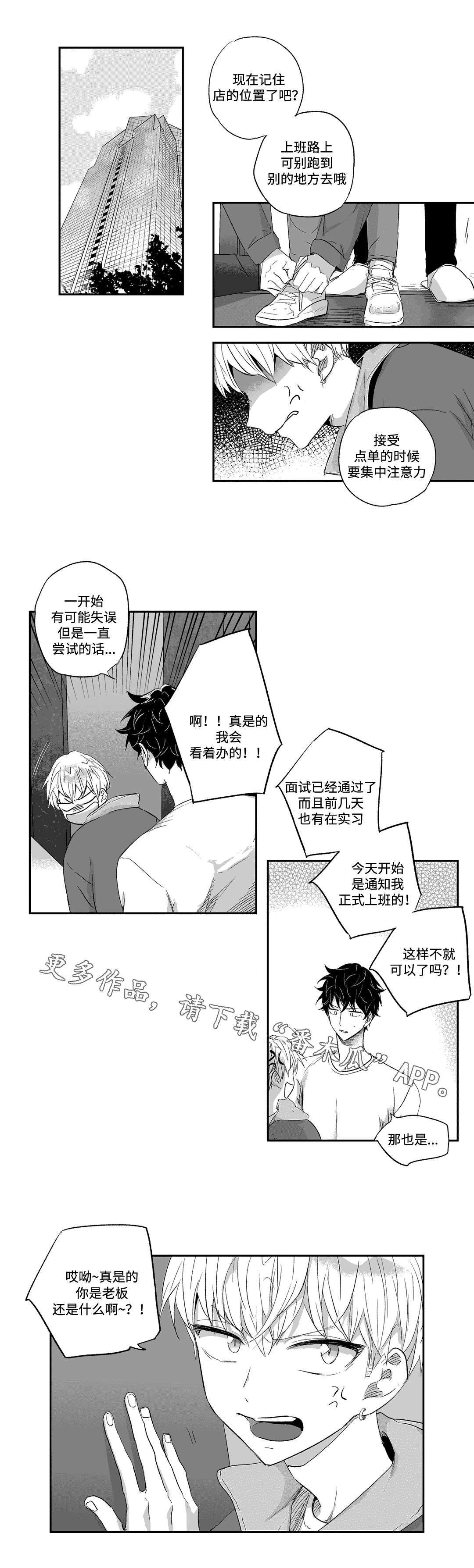 第24话7