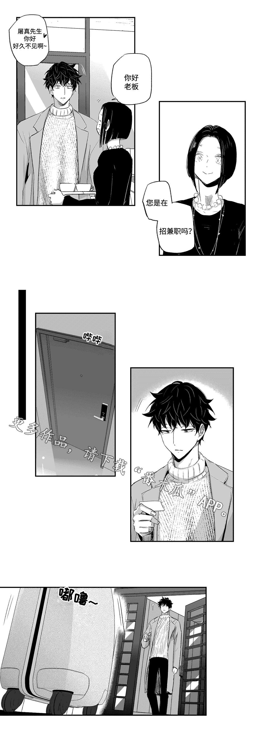 第24话1