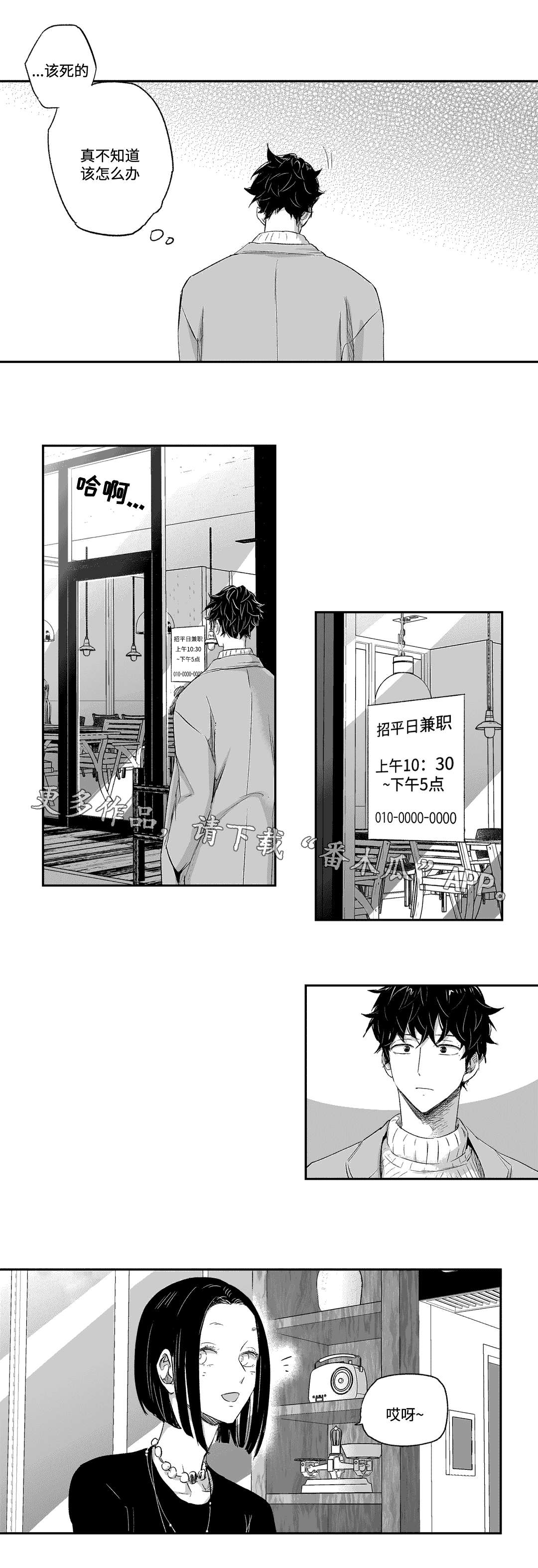 第24话0
