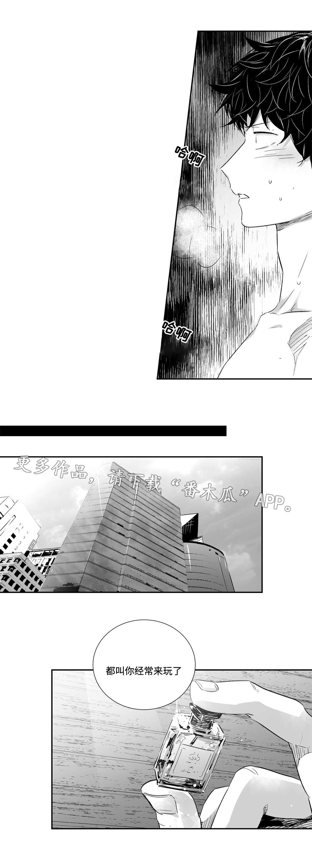 第23话0