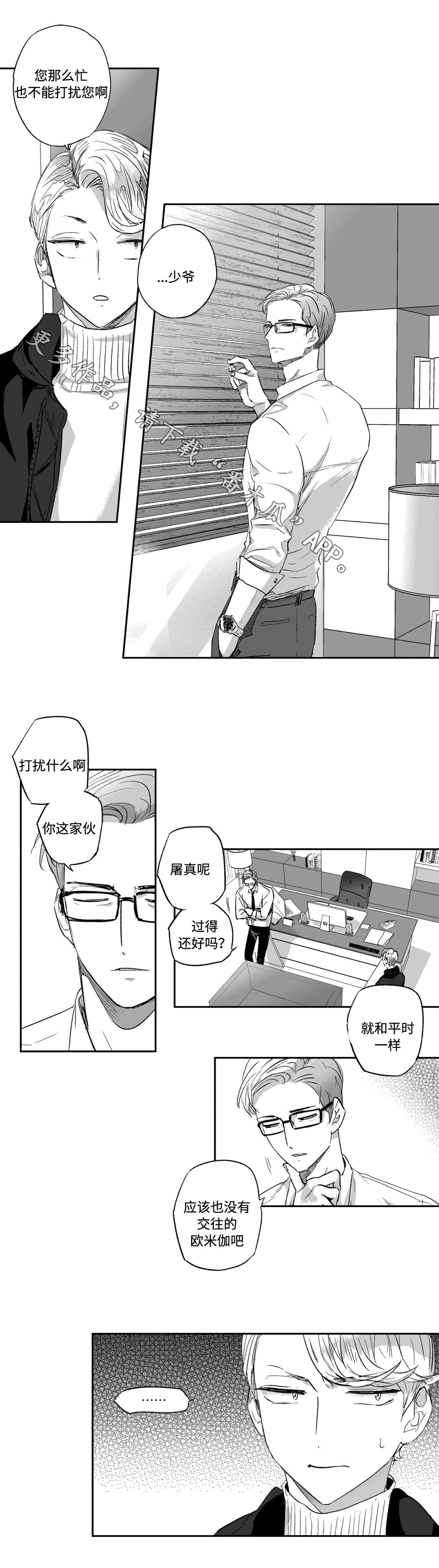 第23话1
