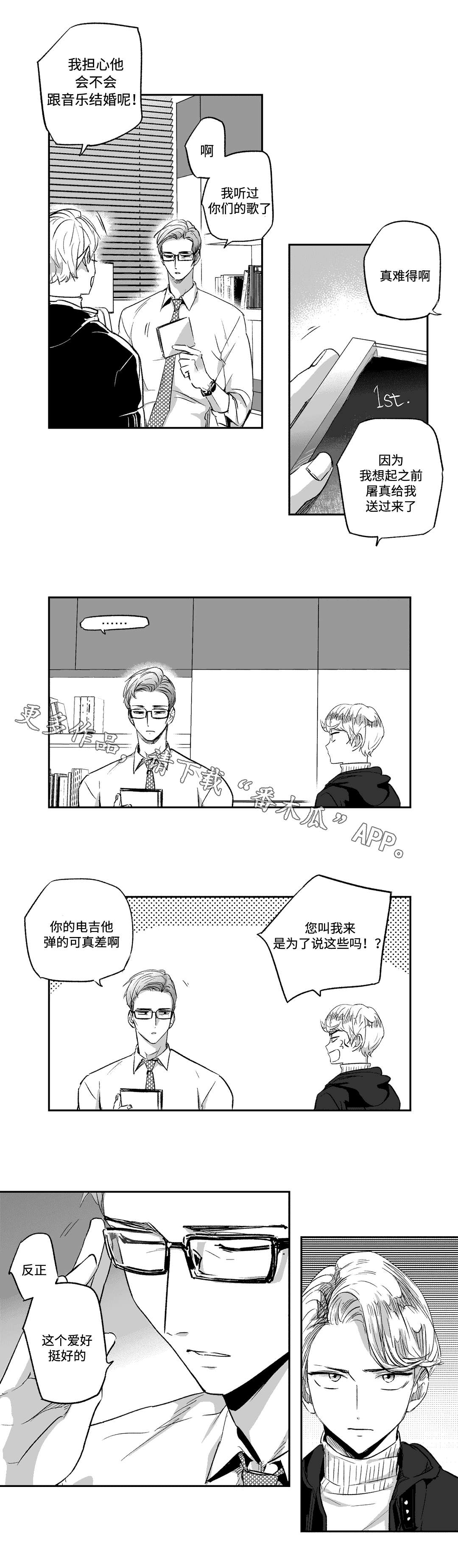 第23话2