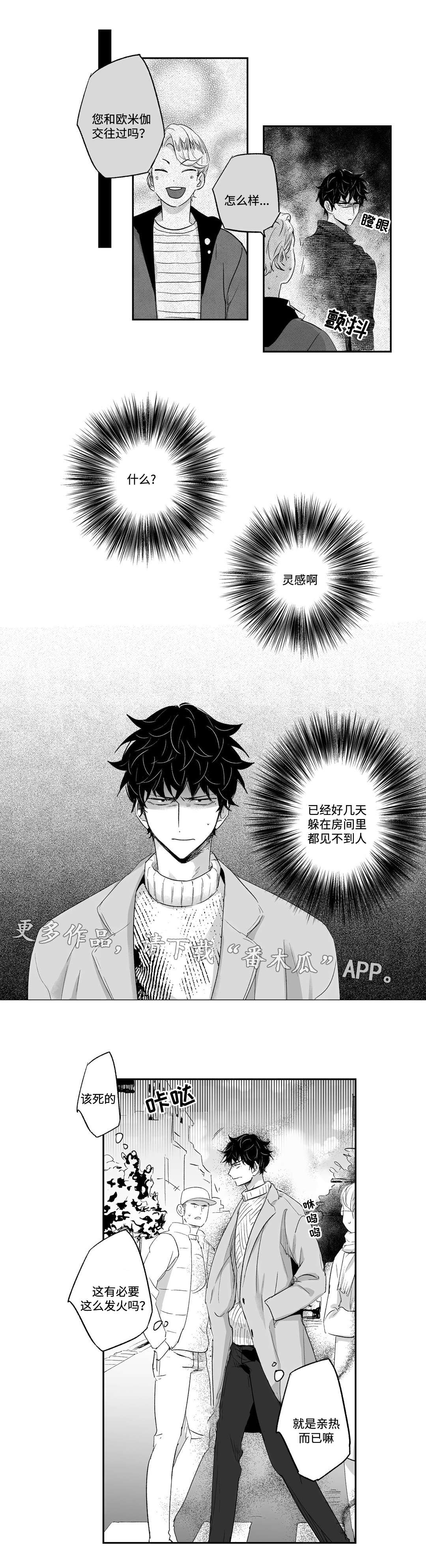第23话7