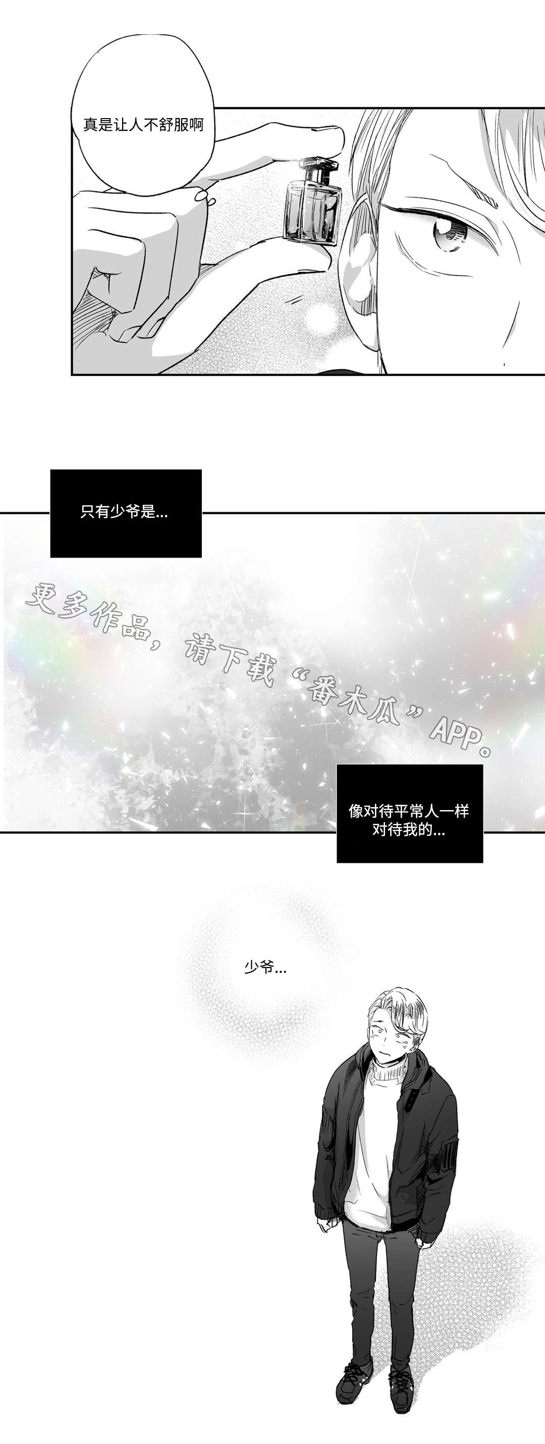 第23话6