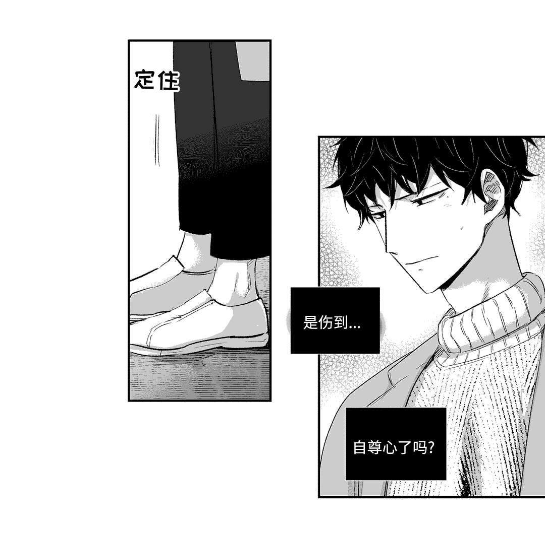 第23话9
