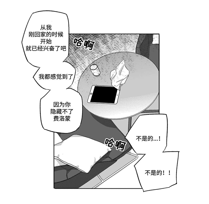 第22话3