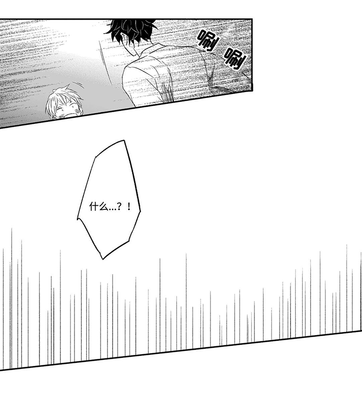 第21话8