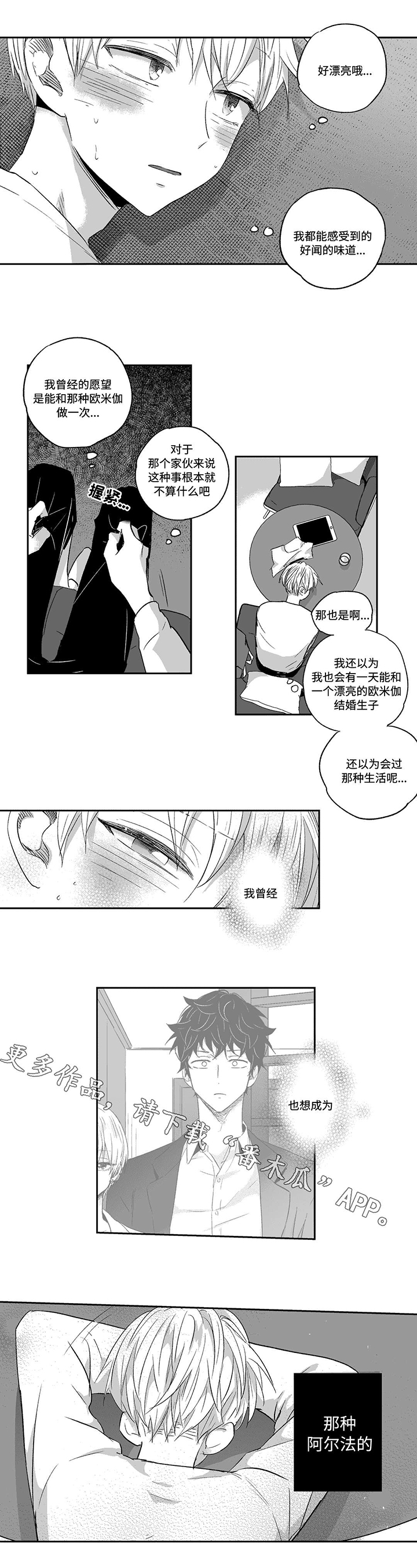 第21话6