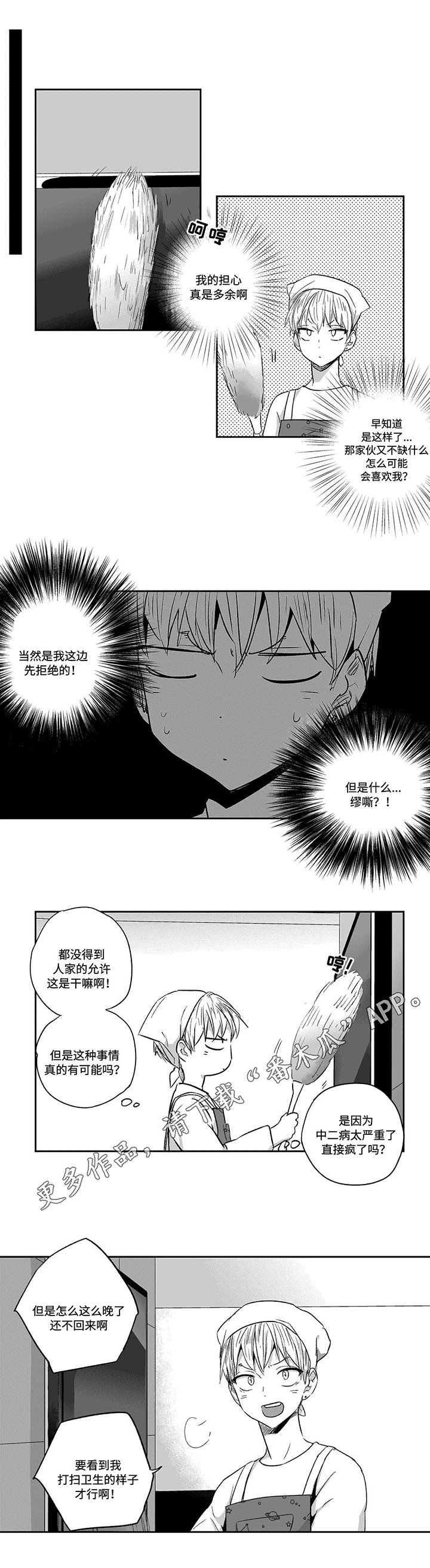 第21话0