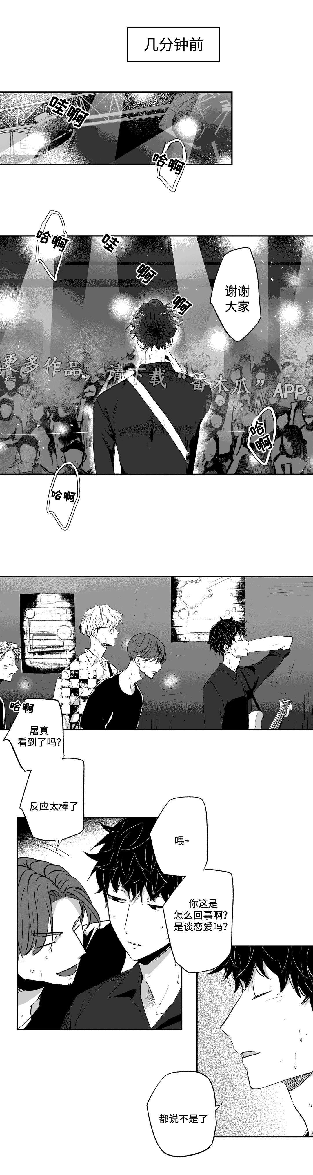 第20话0