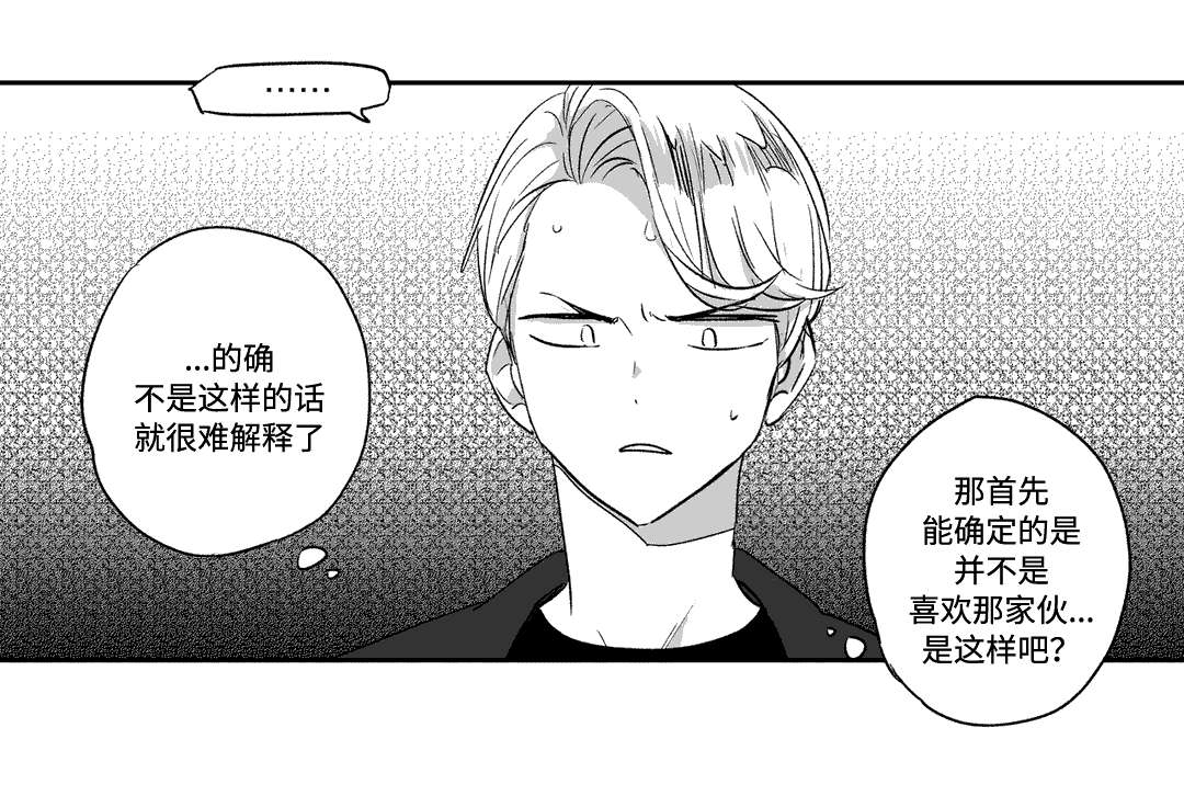 第20话6