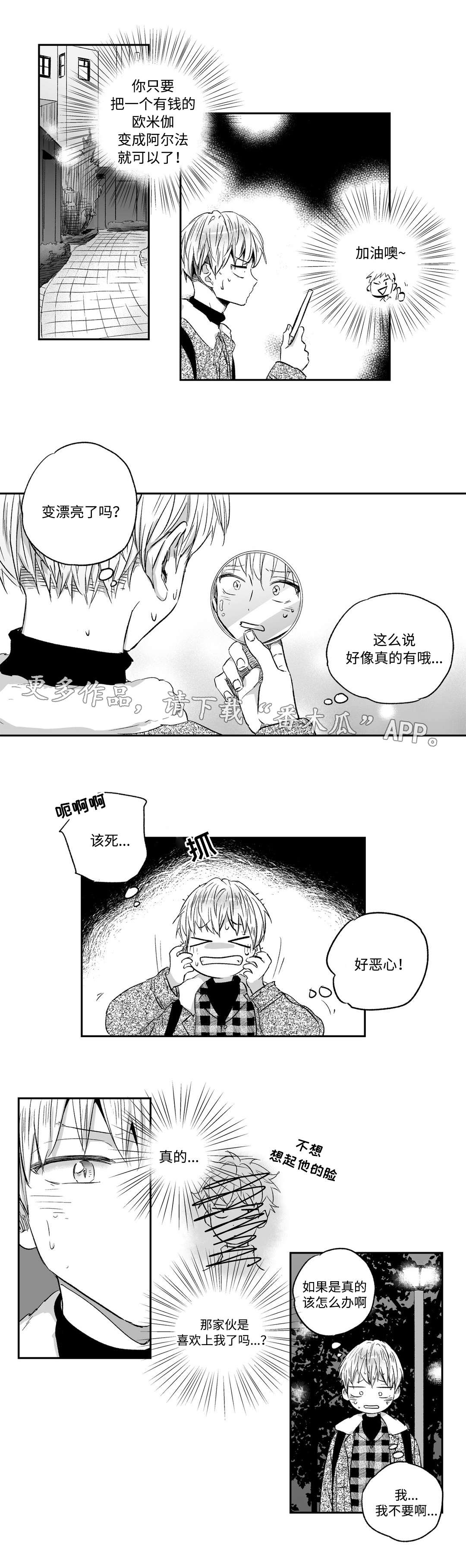 第19话7
