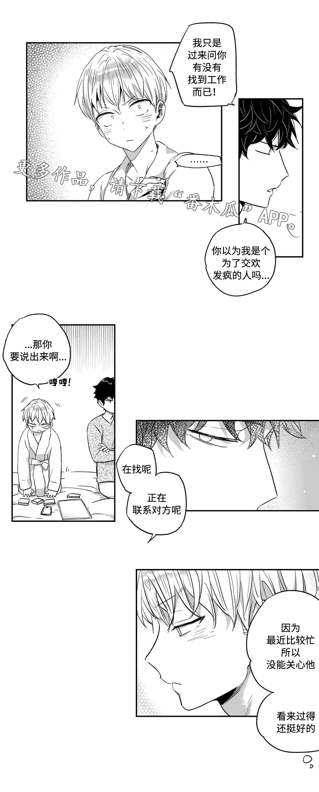 第19话1