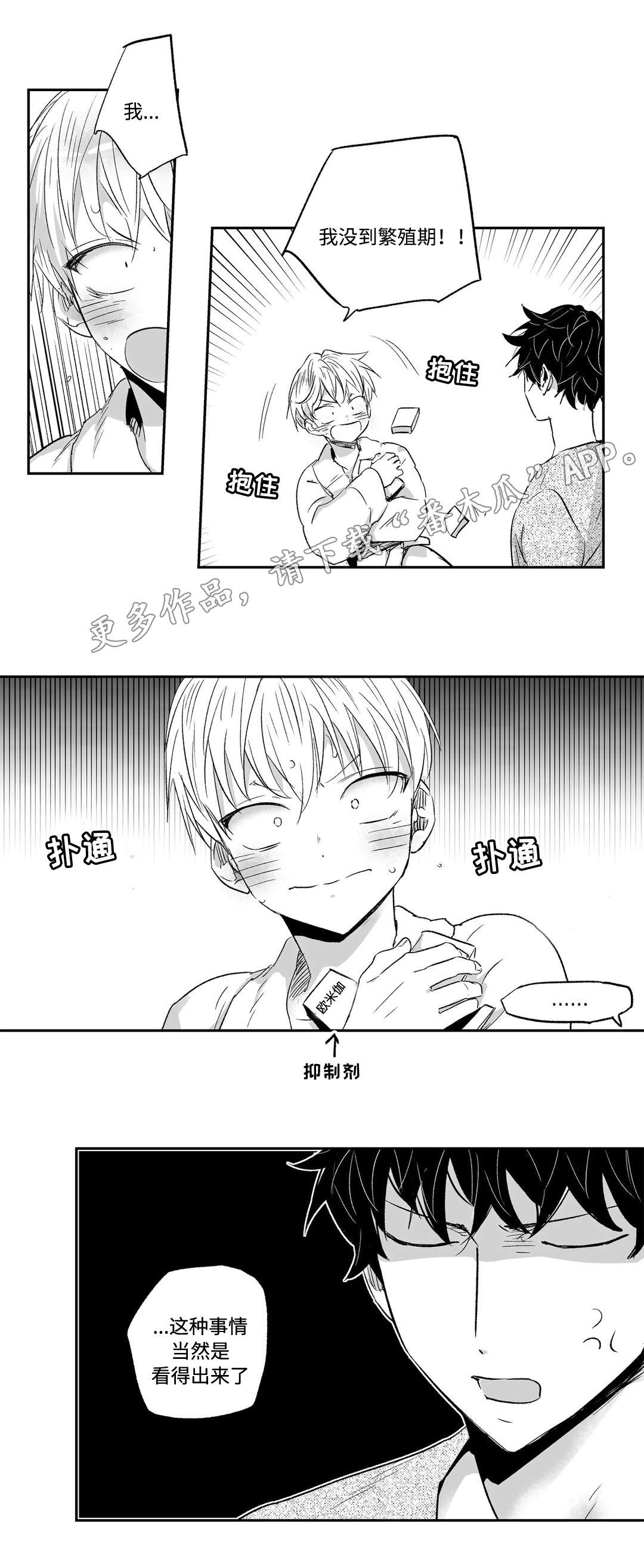 第19话0