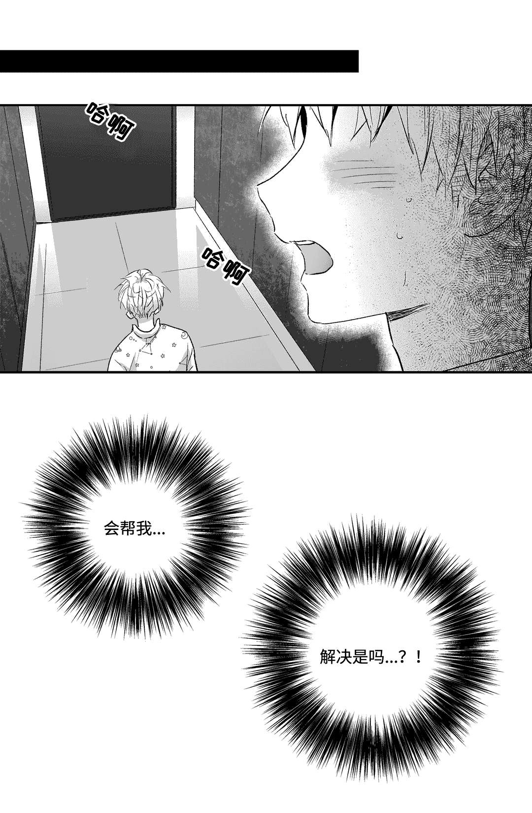 第18话0
