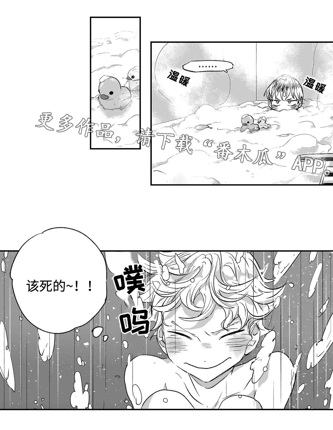 第18话8