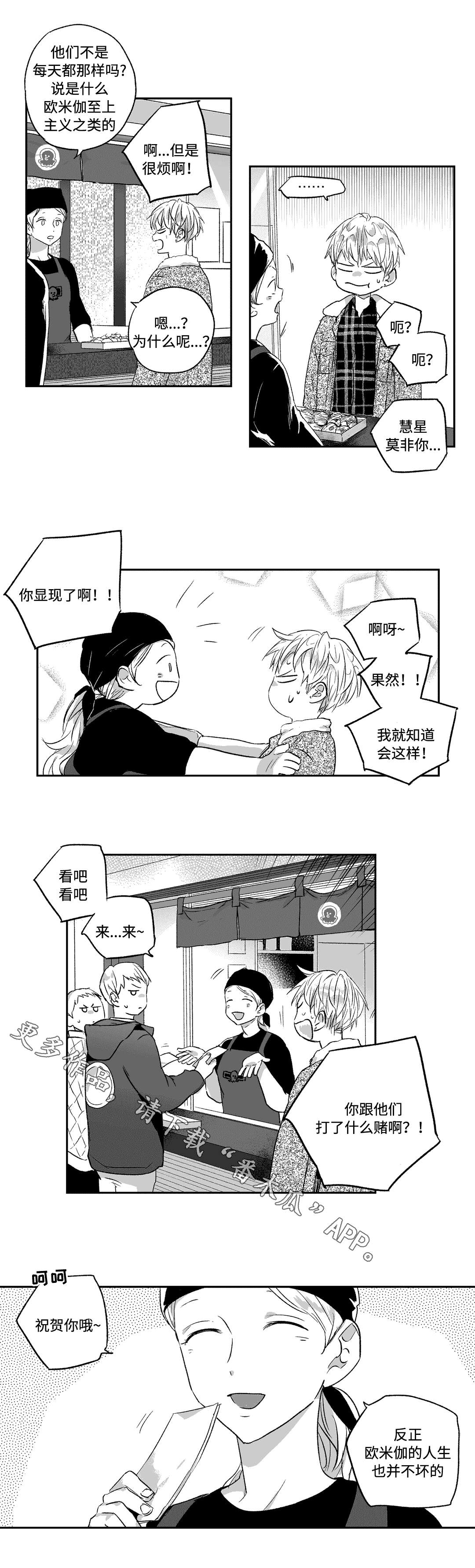 第18话5